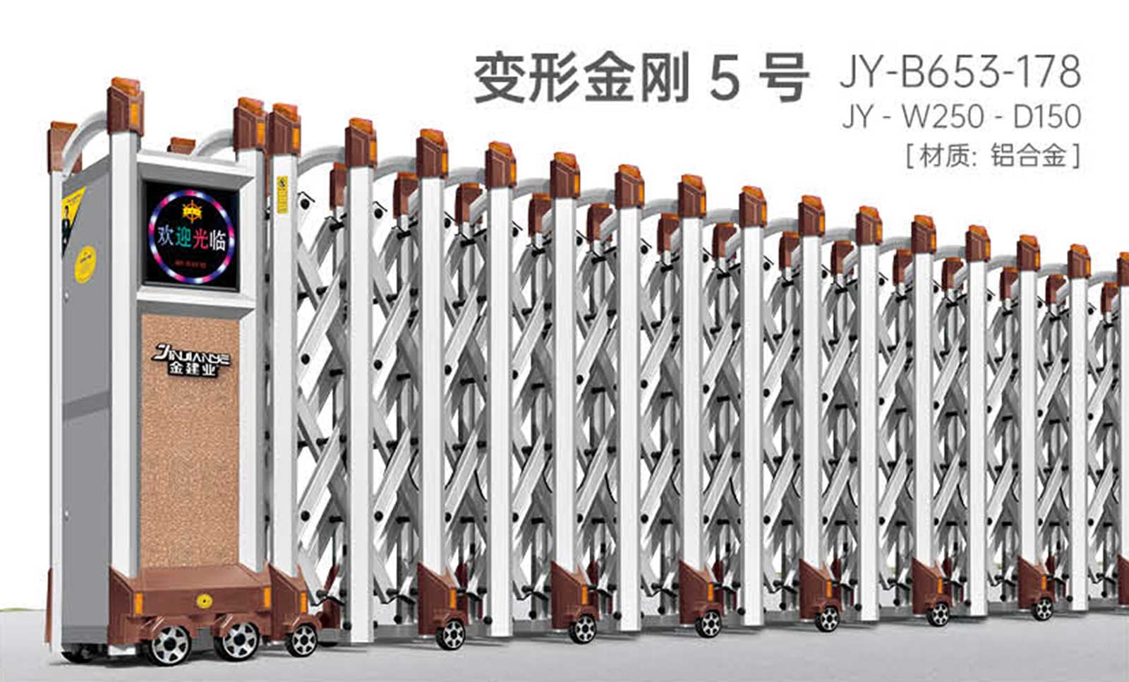 變形金剛5號(hào)