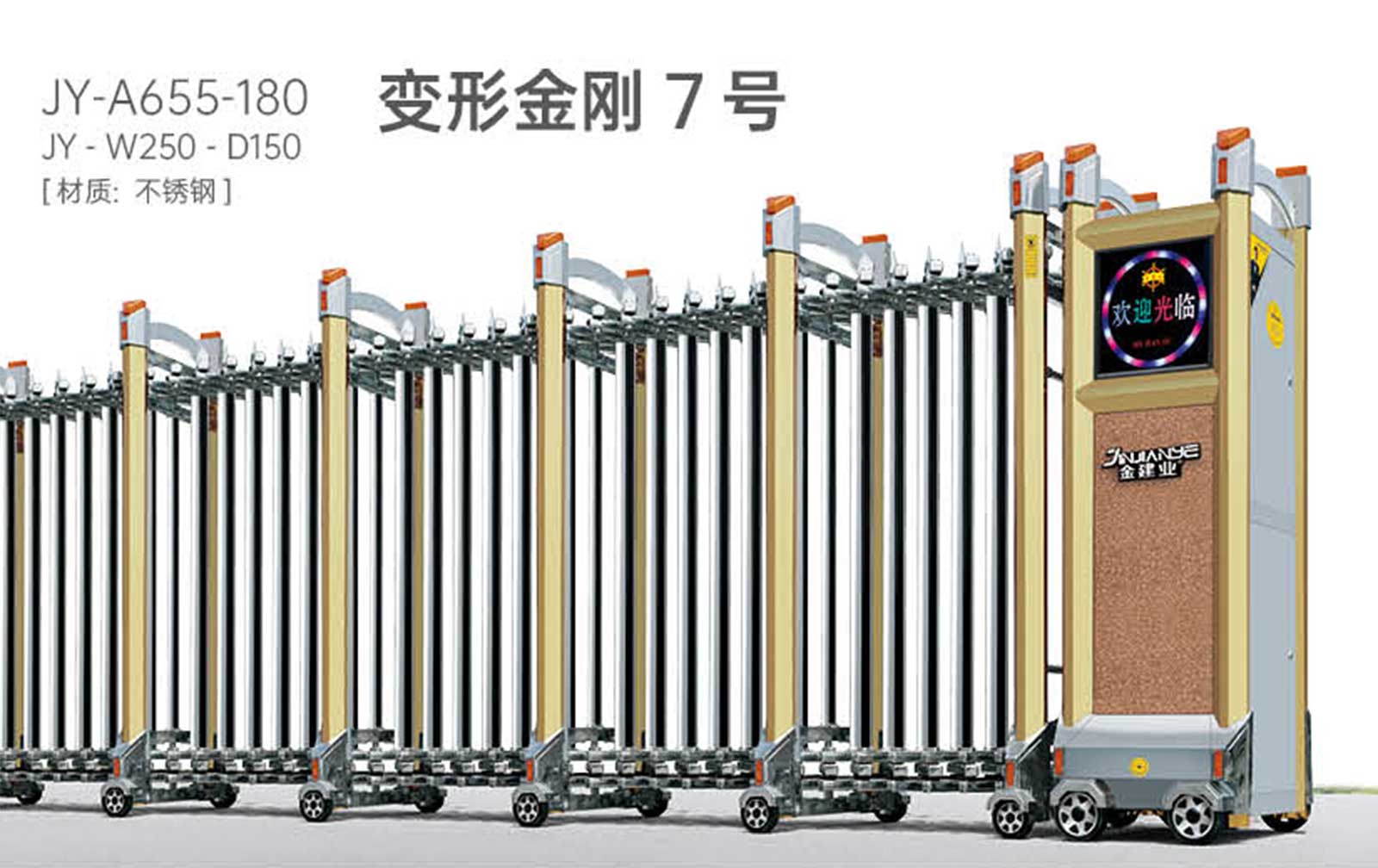 變形金剛7號(hào)