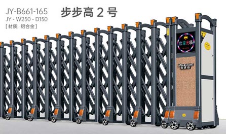 其他 - 步步高2號