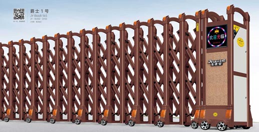 其他 - 爵士1號(hào)