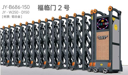 其他 - 福臨門(mén)2號(hào)