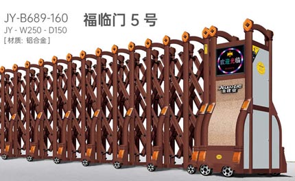 其他 - 福臨門5號