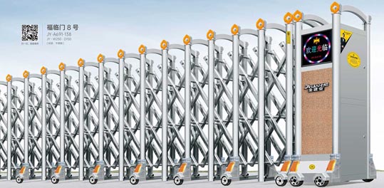 其他 - 福臨門8號