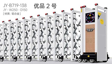 其他 - 優(yōu)品2號(hào)