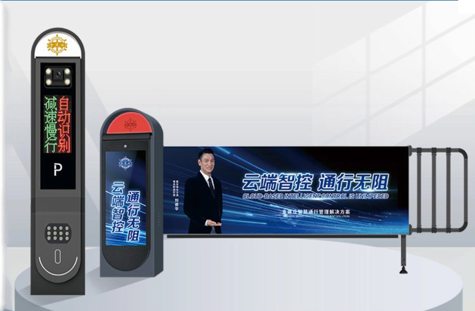 奔富系列車牌識(shí)別-CP806A