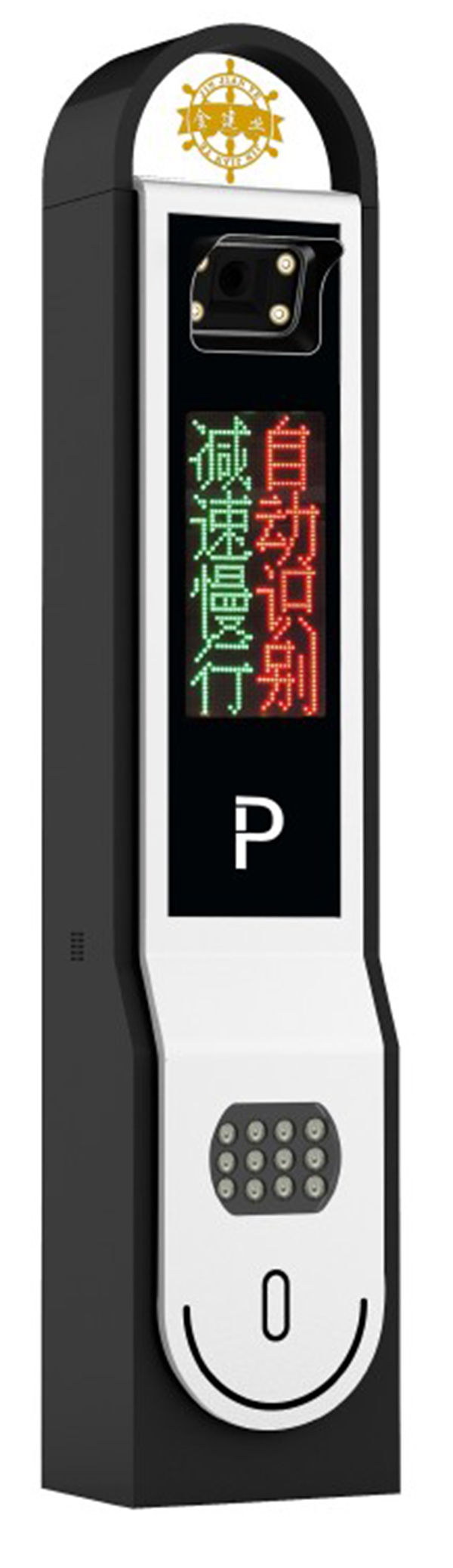 奔富系列車牌識別-CP806A