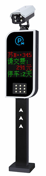 非凡系列車牌識別-SF1002