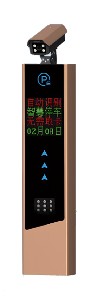 非凡系列車牌識(shí)別-SF905