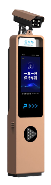 非凡系列車牌識(shí)別-SF906