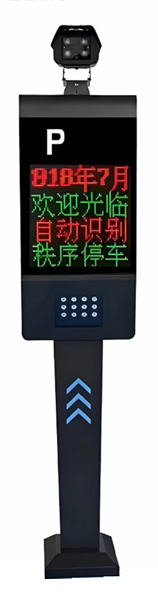 優(yōu)品系列車牌識(shí)別-DC301