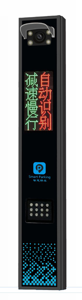 優(yōu)品系列車牌識(shí)別-DC301A