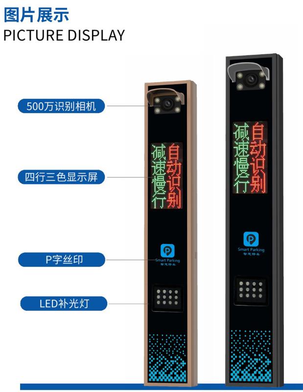 優(yōu)品系列車牌識別-DC301A