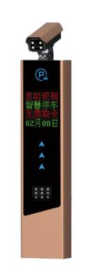 其他 - 非凡系列車牌識(shí)別-SF905