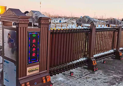 金碧輝煌工程案例 - 中出網(wǎng)-智能出入口與停車充電門(mén)戶