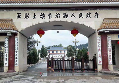 湖南花垣縣華鑫學(xué)校-金碧輝煌1號工程案例 - 中出網(wǎng)-智能出入口與停車充電門戶