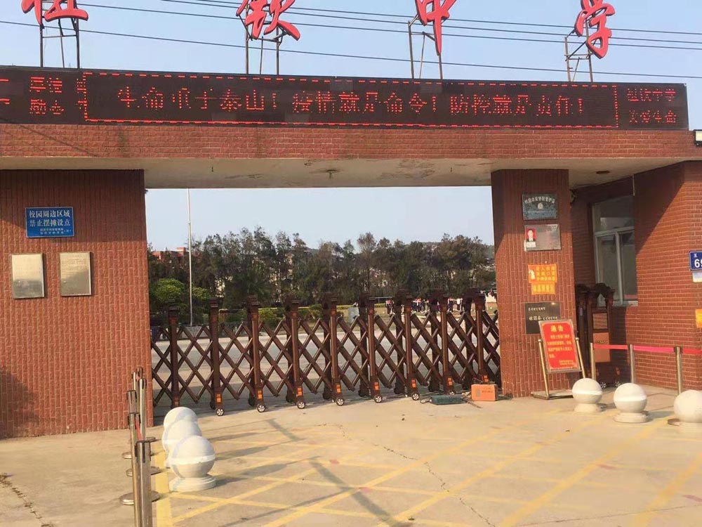 魚躍龍門工程案例 - 中出網(wǎng)-智能出入口與停車充電門戶