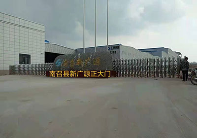 招財進寶工程案例 - 中出網(wǎng)-智能出入口與停車充電門戶