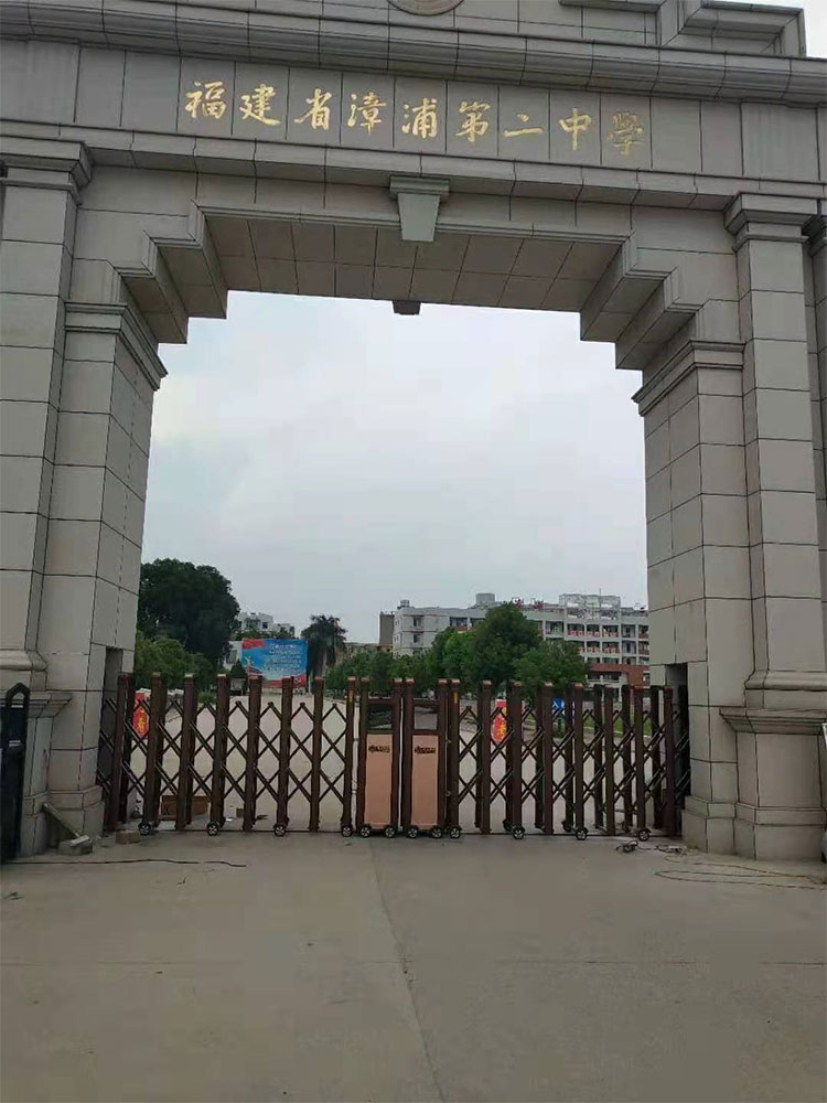 悅動工程案例 - 中出網(wǎng)-智能出入口與停車充電門戶