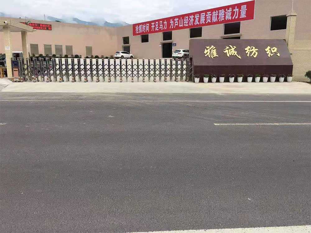 悅動(dòng)工程案例 - 中出網(wǎng)-智能出入口與停車充電門戶