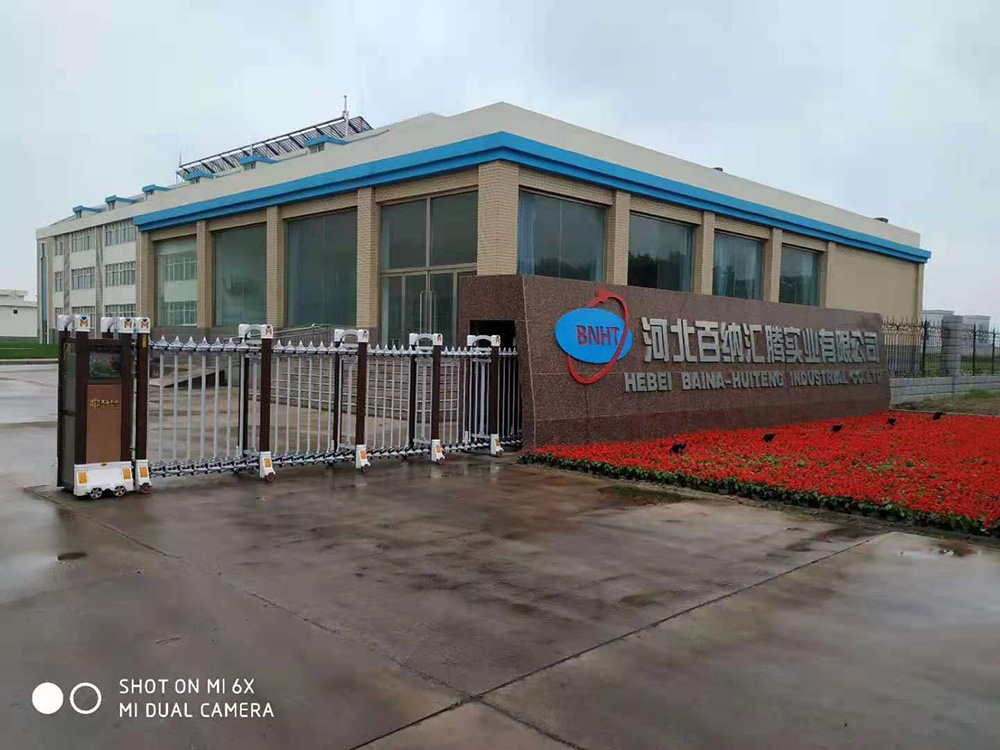 藍鉆系列案例 - 中出網(wǎng)-智能出入口與停車充電門戶