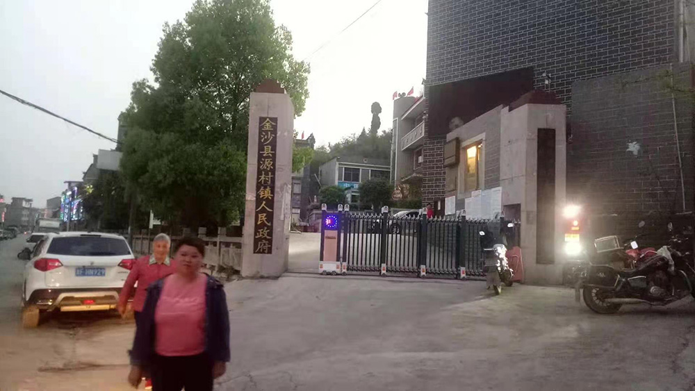 藍鉆系列案例 - 中出網(wǎng)-智能出入口與停車充電門戶