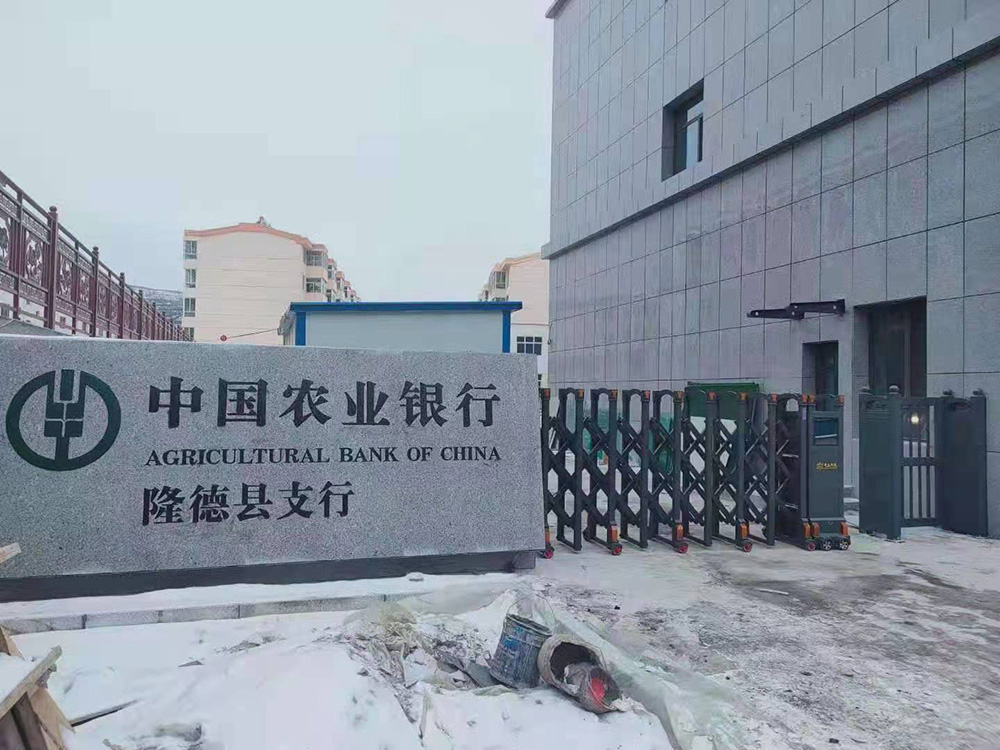 步步高系列案例 - 中出網(wǎng)-智能出入口與停車(chē)充電門(mén)戶