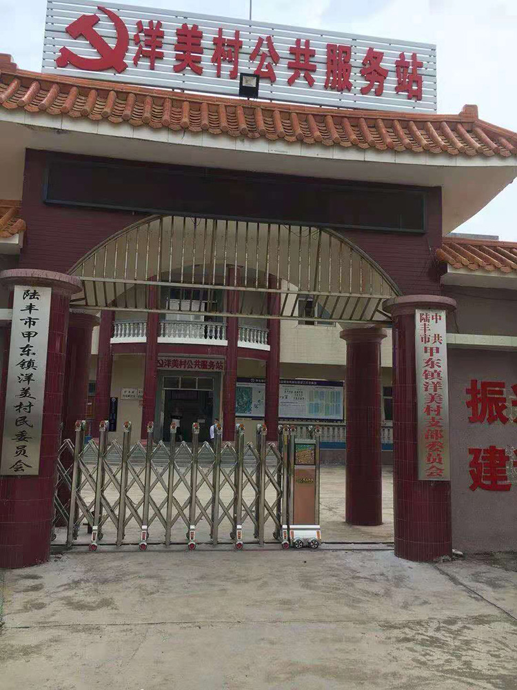 爵士系列工程案例 - 中出網(wǎng)-智能出入口與停車充電門戶