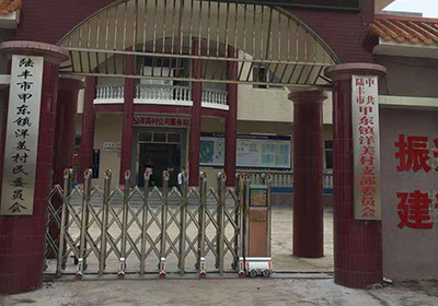 爵士系列工程案例 - 中出網(wǎng)-智能出入口與停車(chē)充電門(mén)戶(hù)