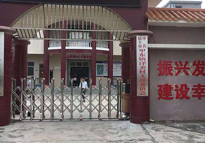 爵士系列工程案例 - 中出網(wǎng)-智能出入口與停車(chē)充電門(mén)戶(hù)