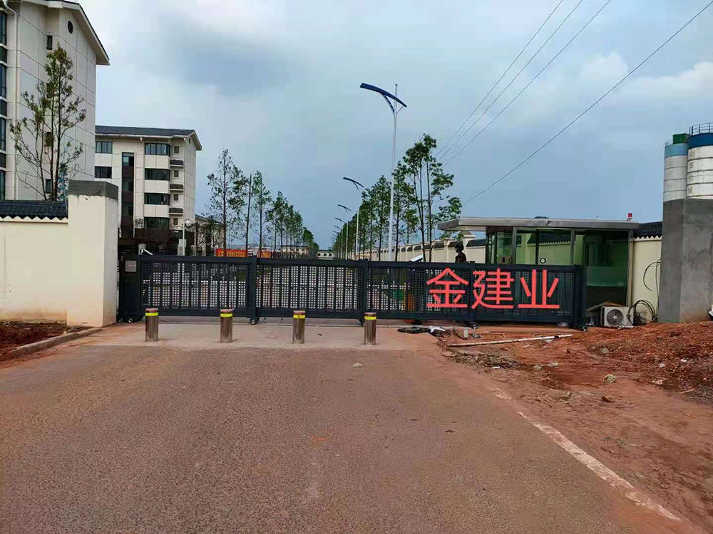 段滑門系列工程案例 - 中出網(wǎng)-智能出入口與停車充電門戶