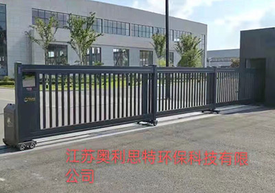 段滑門系列案例 - 中出網(wǎng)-智能出入口與停車充電門戶