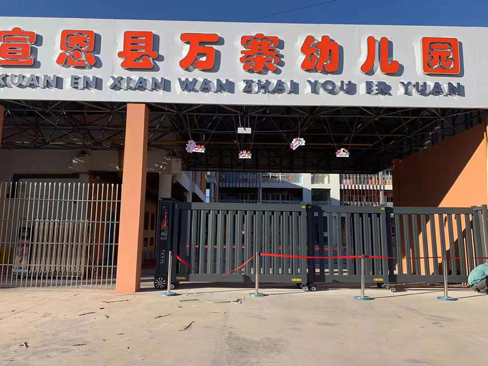 段滑門系列案例 - 中出網(wǎng)-智能出入口與停車充電門戶