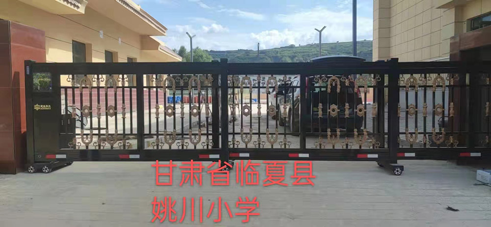 段滑門系列案例 - 中出網(wǎng)-智能出入口與停車充電門戶