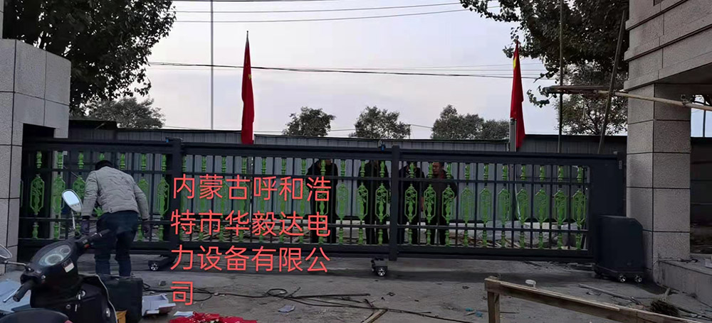 段滑門系列案例 - 中出網(wǎng)-智能出入口與停車充電門戶