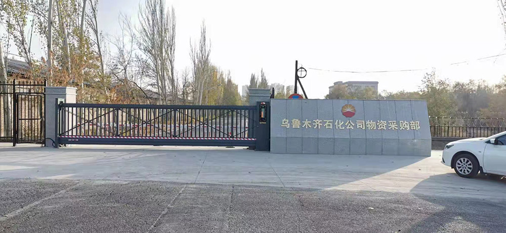 懸浮門(mén)系列案例 - 中出網(wǎng)-智能出入口與停車充電門(mén)戶