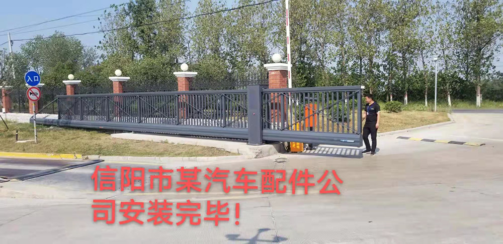 懸浮門系列案例 - 中出網(wǎng)-智能出入口與停車充電門戶