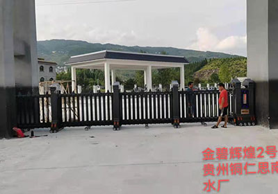 金碧輝煌工程案例 - 中出網(wǎng)-智能出入口與停車(chē)充電門(mén)戶