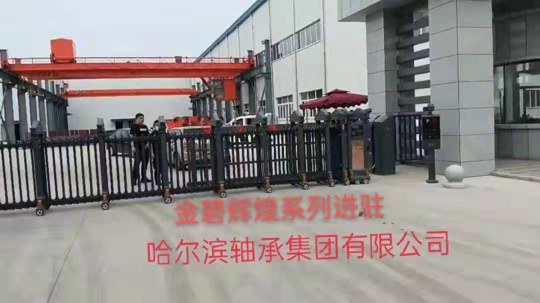 金碧輝煌工程案例 - 中出網(wǎng)-智能出入口與停車(chē)充電門(mén)戶