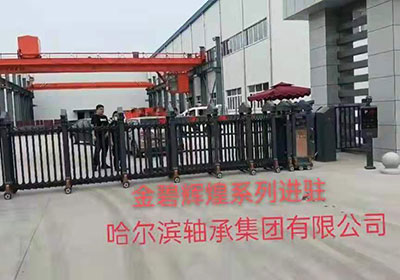 金碧輝煌工程案例 - 中出網(wǎng)-智能出入口與停車充電門戶