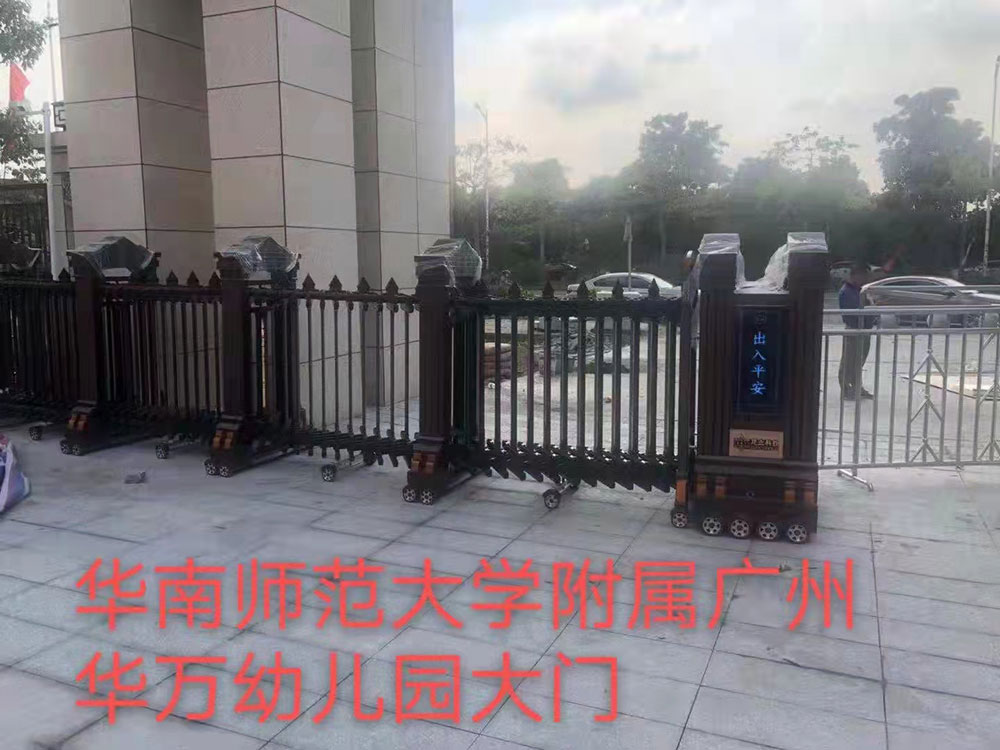 金碧輝煌工程案例 - 中出網(wǎng)-智能出入口與停車(chē)充電門(mén)戶