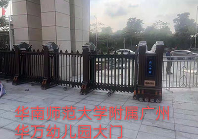 金碧輝煌工程案例 - 中出網(wǎng)-智能出入口與停車充電門戶