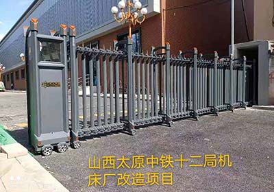 山西太原中鐵十二局機(jī)床廠改造項(xiàng)目