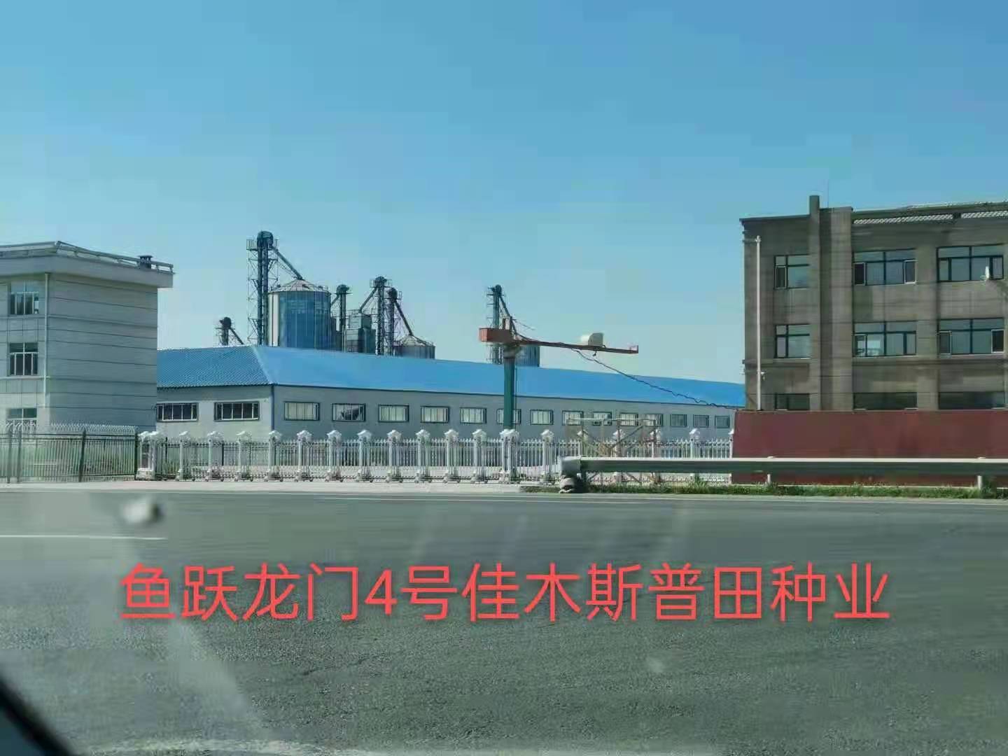 魚(yú)躍龍門工程案例 - 中出網(wǎng)-智能出入口與停車充電門戶