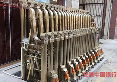 安徽中國(guó)銀行亳州分公司