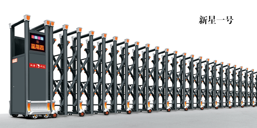 鋁合金伸縮門 - 新星1號