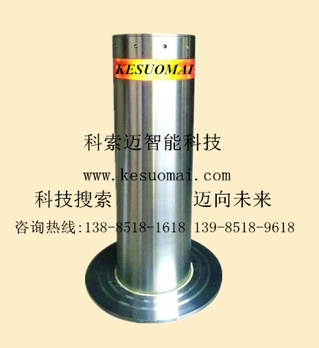 升降柱 - 全自動升降柱