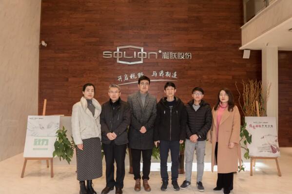 “愛家當(dāng)代境MOMA項(xiàng)目組”考察團(tuán)4人專赴湘聯(lián)參觀考察