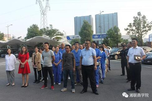 湘聯(lián)集團(tuán)舉行2018年秋季消防安全知識(shí)培訓(xùn)暨應(yīng)急疏散演練