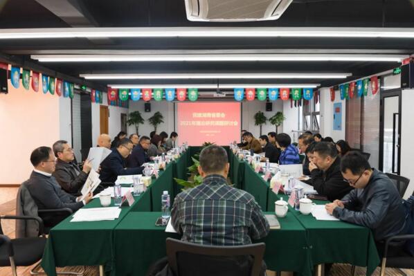 民建湖南省委會(huì)2021年理論研究重點(diǎn)課題研討會(huì)在湘聯(lián)集團(tuán)召開