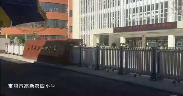 喜迎寶雞出安智能電動伸縮門進(jìn)駐寶雞市高新第四小學(xué)